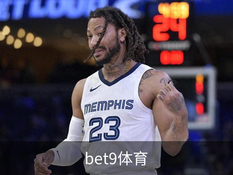 了解bet9体育